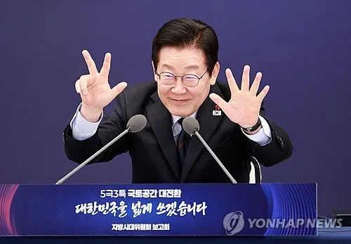 [2027예산] 61개 사업에 지방우대 적용…전남광주에 4년간 최대 20조