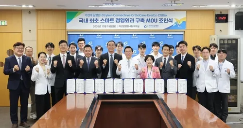길병원, 국내 첫 AI·로봇 기반 '스마트 정형외과' 구축 추진