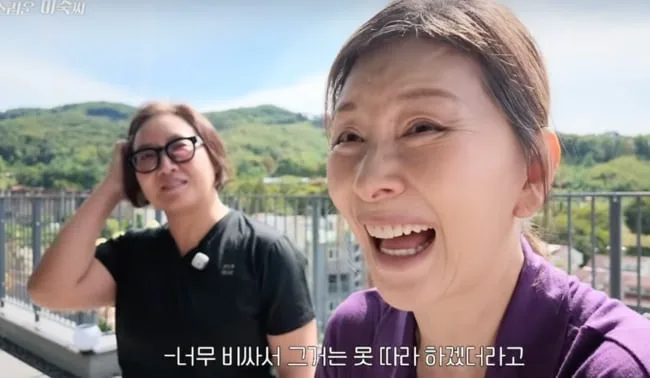 이미숙, 명품 H사 박스까지 따라한 이웃집에 깜짝.."누가 보면 스토커" 폭소