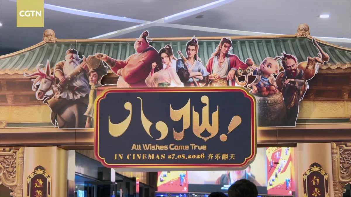 Chinese animation 'All Wishes Come True' premieres in Malaysia