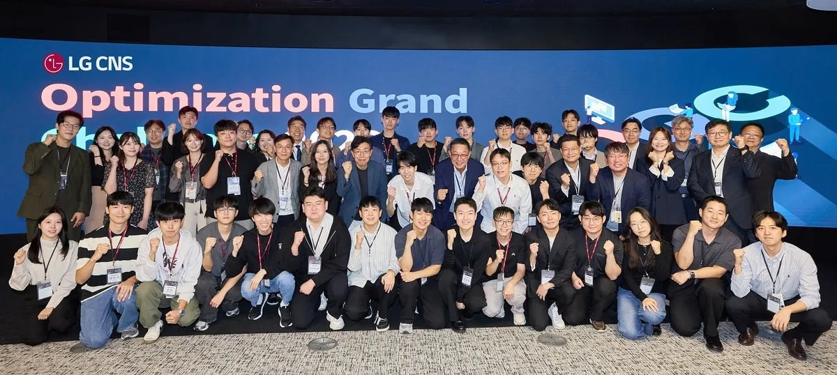 LG CNS 주최 수학적 최적화 대회에 55개국 958개팀 참가