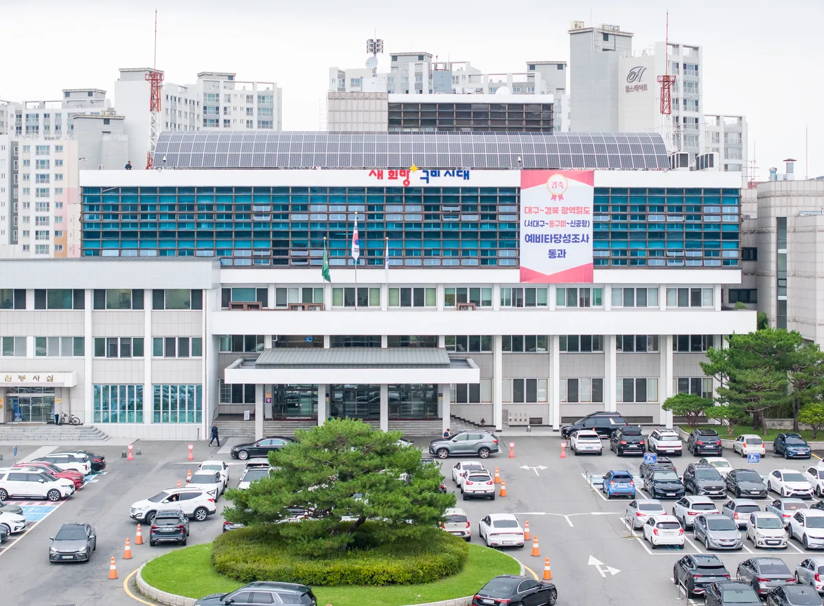 정부 지원 밖 미등록경로당···구미, 기업·단체와 ‘1사1경로당’ 추진