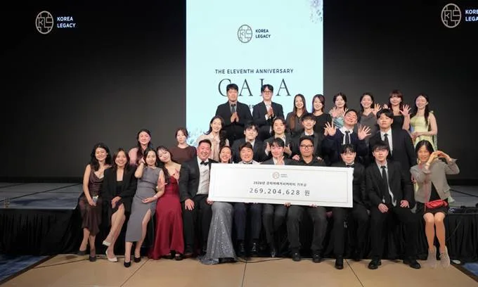 코리아레거시, 11주년 자선 갈라… 누적 식사 지원 3만389인분·올해 기부금 2억6920만 원