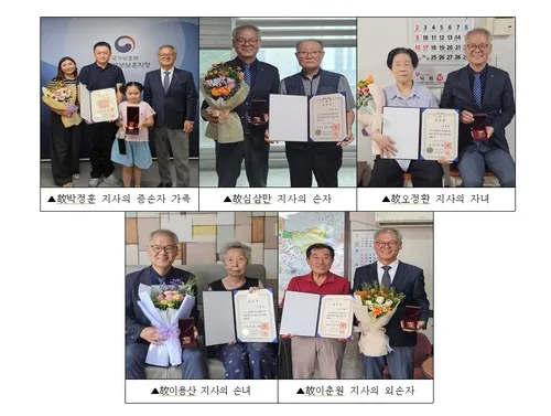 故 박정훈 지사 등 독립유공자 5명 후손에 포상 전수