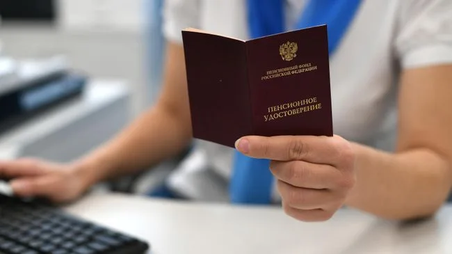 Средняя пенсия неработающих россиян достигла почти 26 тысяч рублей