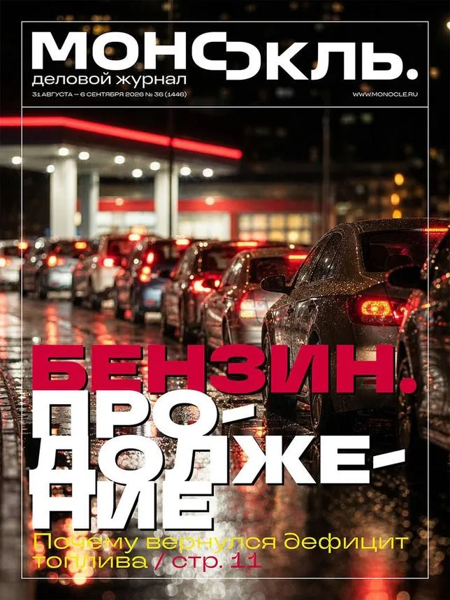 En Russie, la pénurie de carburant est la “nouvelle normalité en temps de guerre”
