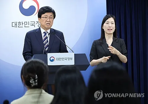 국공립대교수노조, 3개大 선별지원에 "국립대 서열화 가능성" 우려