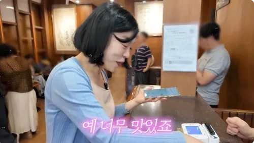 "이건 누나가 사줄게"…최화정, 식사비 47만 원 쿨하게 '결제' ('안녕하세요')
