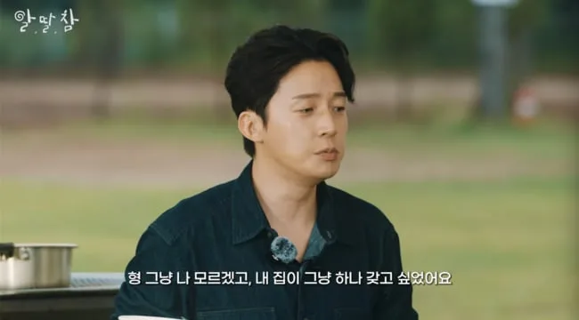 허경환, 집 샀다가 “왜 샀냐” 욕 먹었는데..“2~3년 사이 엄청 올라” (‘알딸참’)