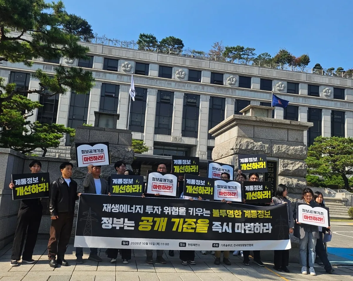 [산업X파일]“8억 들여 땅 샀는데 전력망 부족해 안돼?”…돈 묶인 태양광 사업자