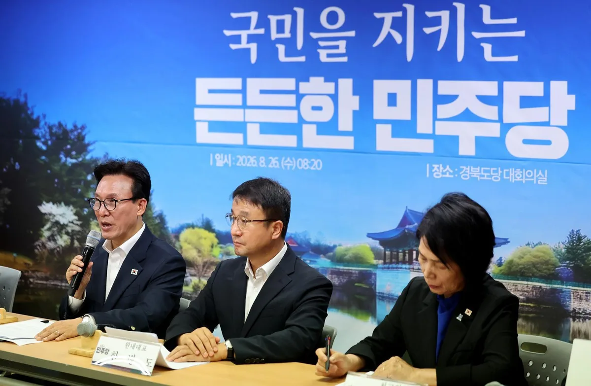 與 ‘조작기소 특검법 9월내 처리’ 이견…정책위의장 “민생법안부터”