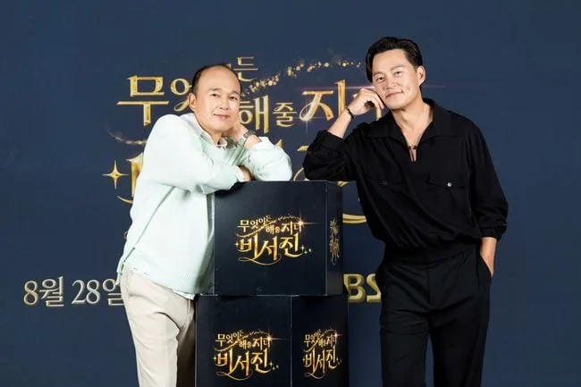 이서진·김광규, '비서진' 제작진 저격.."영화 들어오면 그만둘것" 폭소[Oh!쎈 현장]