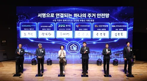 AI가 전세 위험요소 진단…'경기 안심 부동산' 포털서비스 개시