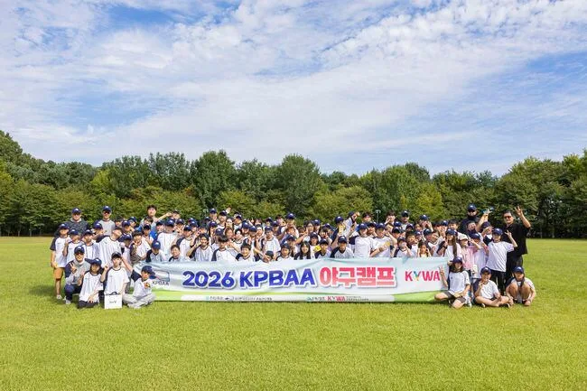 한은회, ‘2026 KPBAA 야구캠프’ 성료…이종범 회장 “끝까지 포기하지 않는 아이들 보며 감동”
