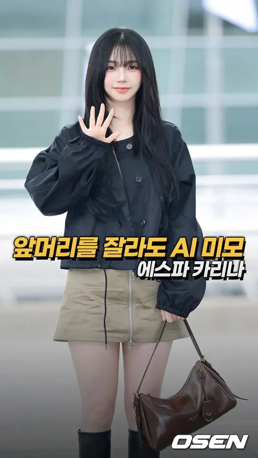 앞머리를 잘라도 AI 미모, 에스파 카리나 (aespa KARINA) [O! STAR 숏폼]