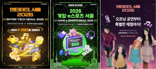K팝 VR·AI 작곡·심레이싱 한자리에…DDP서 미래 콘텐츠 축제