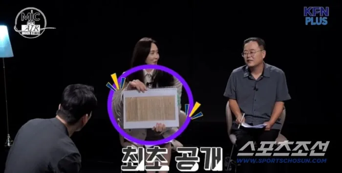 '의병대장 증손녀' 배우 한수연, 외증조부 항일무장투쟁 미공개 자료 최초 공개… KFN plus 추석 특집 출연