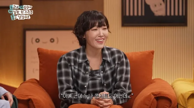 "누나가 왜?" 이은지, 팬심에 200만원 태웠는데 민망해졌다