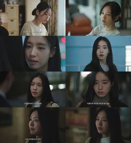 안은진이 하면 다르다…몰입도 100% 10년차 현실연애(‘너말고다른연애’)