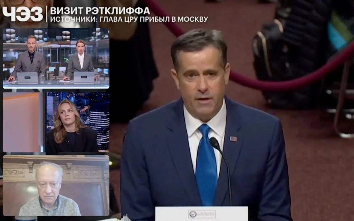 CBS и Axios сообщили о визите директора ЦРУ в Россию. Эфир телеканала РБК