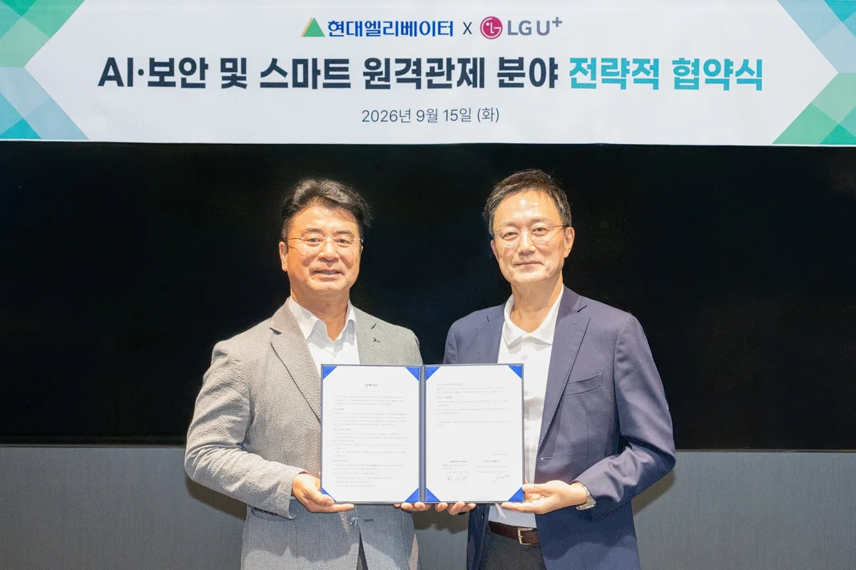 승강기 비상통화도 AI가 분석한다...LGU+, 현대엘리베이터와 AI 기반 승강기 원격 관제 시스템 고도화