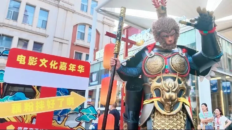 Intangible heritage market draws crowds at CMG Film Culture Carnival