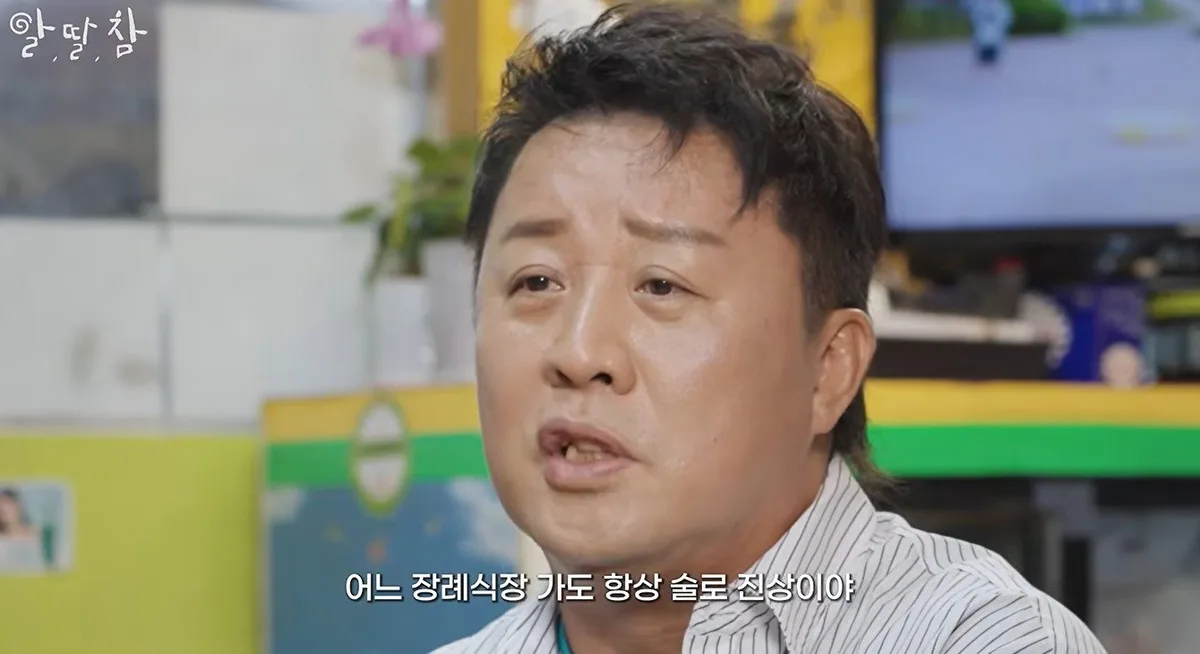정준하, 돌연 지상렬 ‘디스’…“어느 장례식 가도 술로 진상”