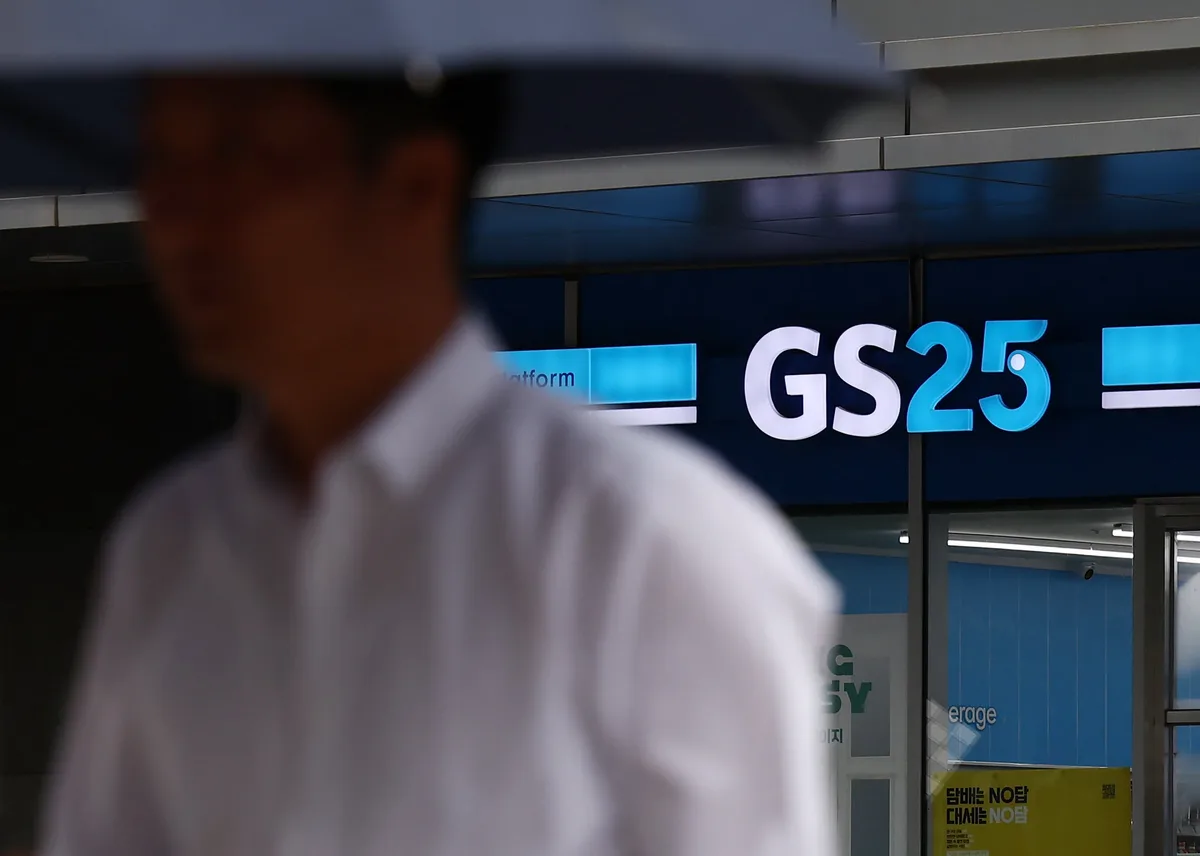 [Why] 개보위의 GS리테일 과징금 128억, 수천억원대 쿠팡과 뭐가 달랐나