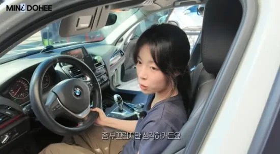 알바 구하던 민도희, B사 외제차 공개 “운 좋은 금액에 사”(미니도희)