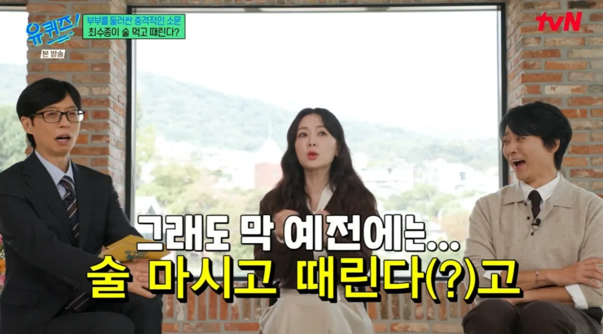 하희라, ♥최수종 폭행 루머에 충격…“술 마시고 때린다고 하더라” [SD리뷰]