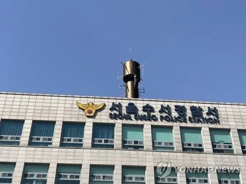 서초 뱅뱅사거리서 한밤중 고급차가 다중추돌…1명 심정지·3명 다쳐