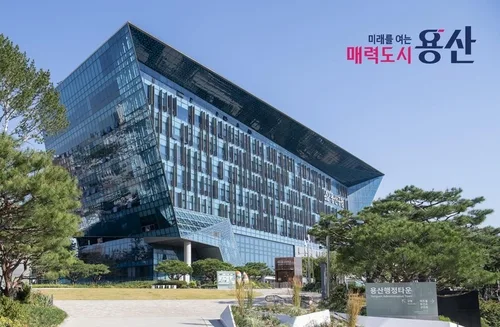 용산구, 민선9기 슬로건 '미래를 여는 매력도시 용산' 확정