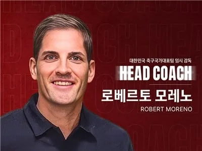 ‘엔리케 오른팔’ 모레노, 한국 축구 임시 사령탑 선임