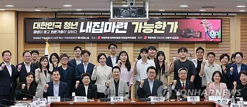 국힘 "李정부 청년정책은 '먹고 떨어져'식…청년과 함께 싸울것"
