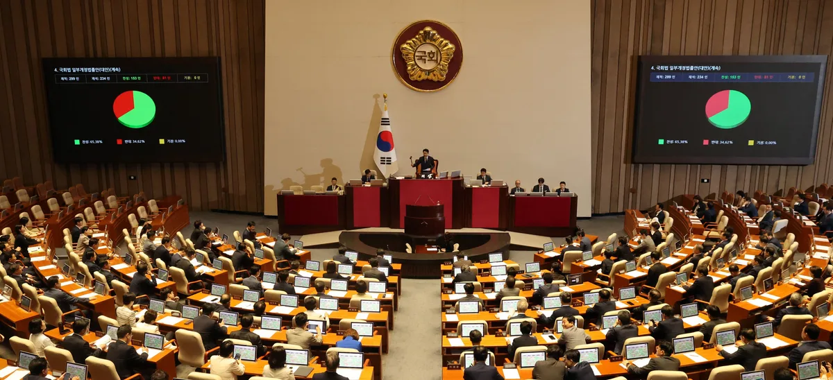 ‘이태원 참사 특별법’ 등 17건 국회 본회의 통과