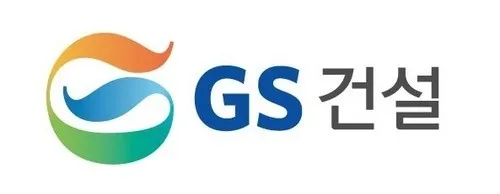 NH증권 "GS건설, 데이터센터 중심 신사업 강화 긍정…목표가↑"
