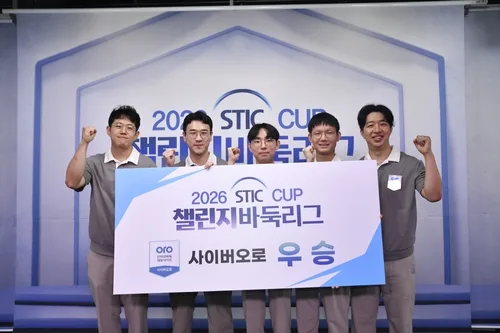 사이버오로, 대주 꺾고 챌린지 바둑리그 2연패 달성