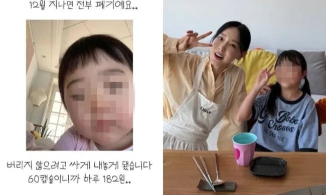이지혜, '7살 딸' 얼굴까지 도용당했다.."법적 대응" 분노