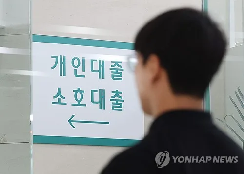5대 은행 가계대출 목표치 60% 늘어…'오픈런'은 여전
