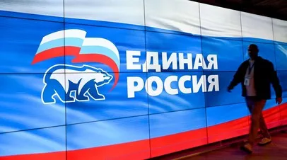 ЕР набирает 57,04% голосов на выборах по итогам обработки 34,29% протоколов