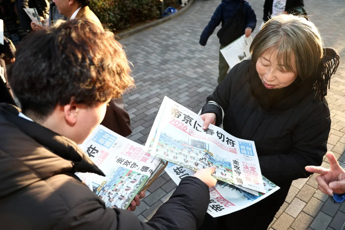 Newspaper subscription rate in Japan falls below 50% for first time