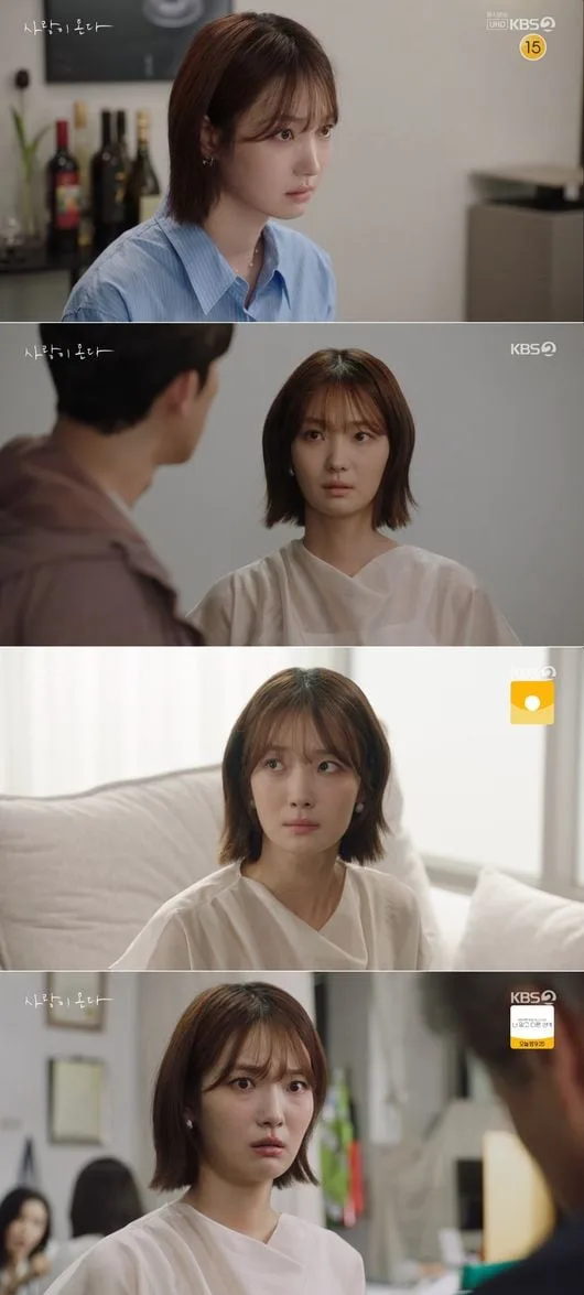 이주연, 눈물 터져버린 23년 짝사랑…하석진에 절박한 매달림(‘사랑이온다’)