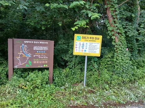 횡성 등산로·산책로 29곳에 진드기 감염병 예방 안내판