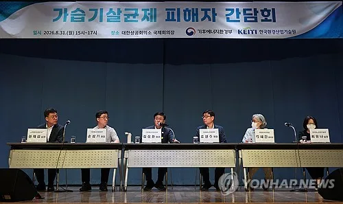 가습기살균제 피해, 내달부터 '구제→배상'…국가·기업 공동책임(종합)