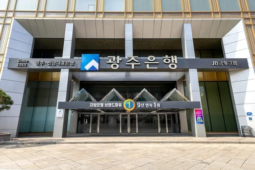 광주은행, 'Wa 반도체 전담 TF' 출범