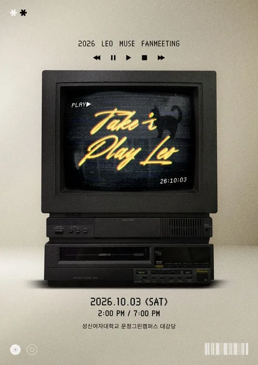 레오, 10월 3일 팬미팅 개최…1년 만에 팬들 만난다