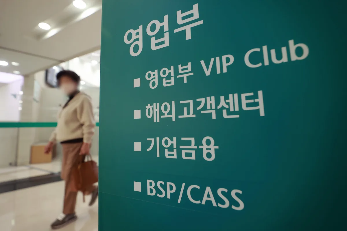 은행 연체율, 7월 기준 10년 만에 최고…대기업 연체율도 5년 만에 가장 높아