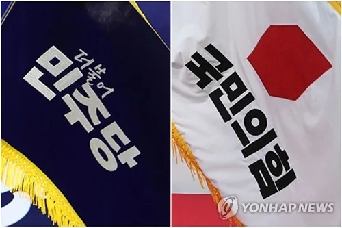 여야, 워크숍·연찬회서 네팔 대홍수 애도…'음주 자제령'도(종합)