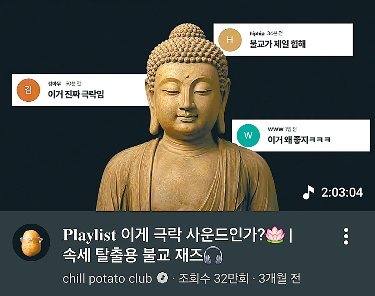 “대량생산 ‘슬롭’ 우려” vs “되돌릴 수 없는 흐름”… AI음악 엇갈린 전망