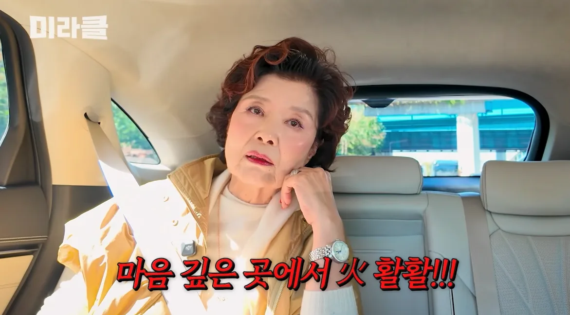 74세 윤미라, 화장품 한 번 발랐다가 60만원 요구…“사기당했구나 싶어”